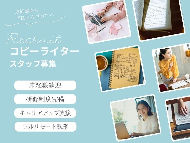 株式会社パリスエージェントの仕事画像1