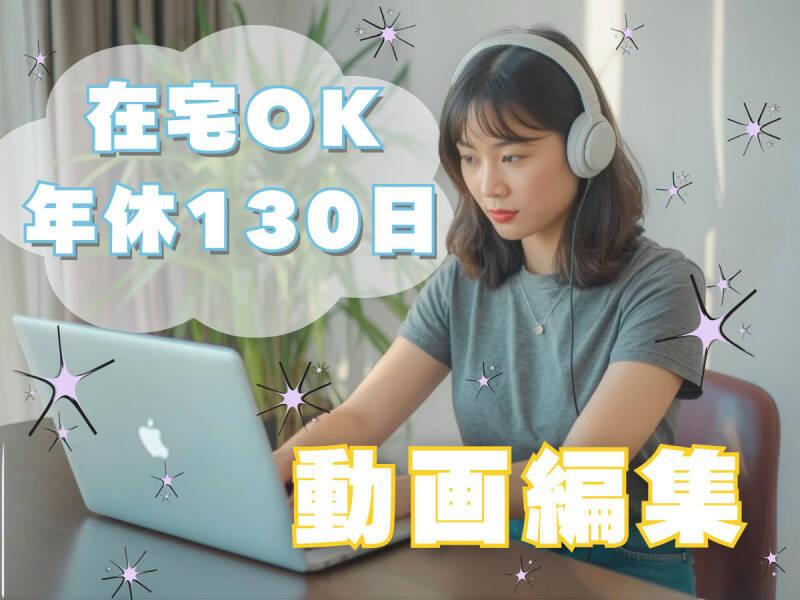 株式会社パリスエージェントの仕事画像1