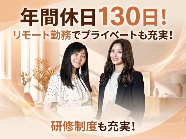 スキルゼロで消耗してない？1年でバチバチのクリエイターへ(IT・クリエイティブ/クリエイター、千代田区)のイメージ画像