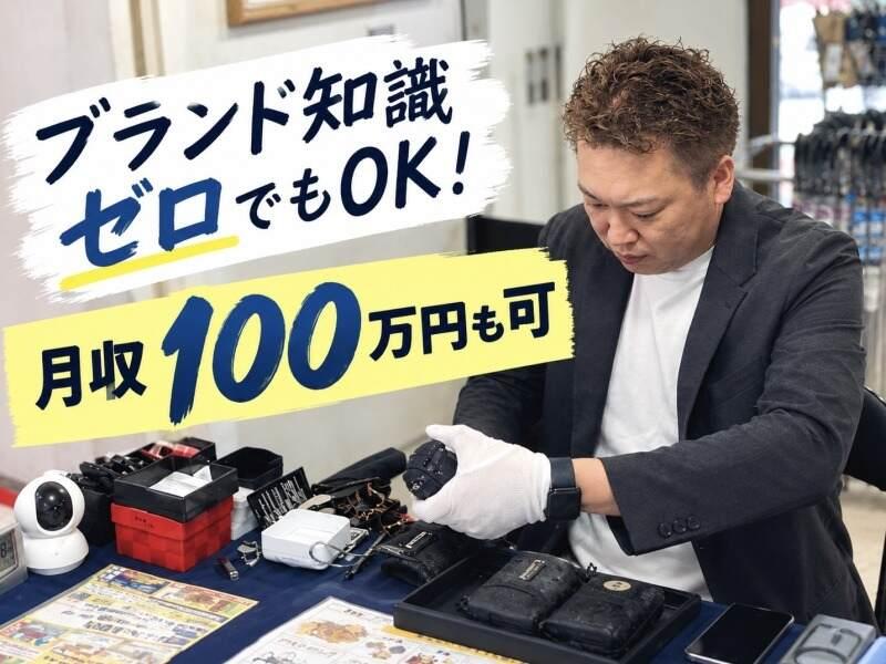 株式会社サンライズの仕事画像1