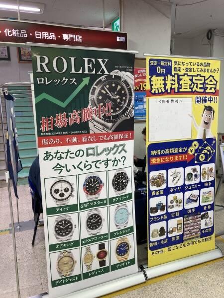 株式会社サンライズの仕事画像3