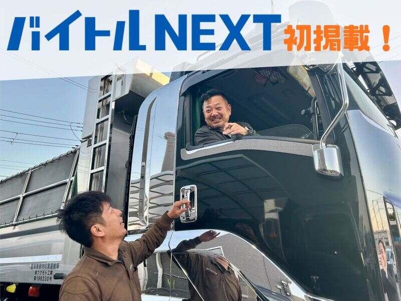 株式会社フクモト工業の仕事画像3