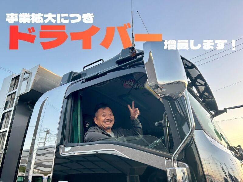 株式会社フクモト工業の仕事画像1