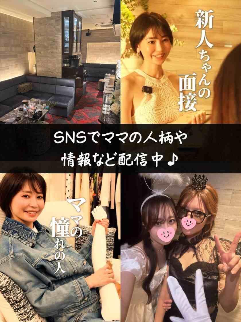 ラウンジDaisyの制服1