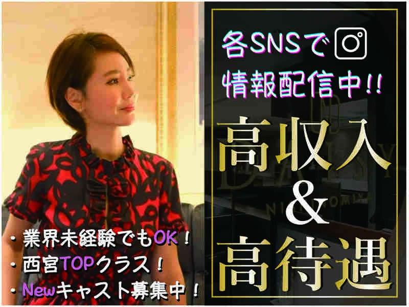 ラウンジDaisyの仕事画像2