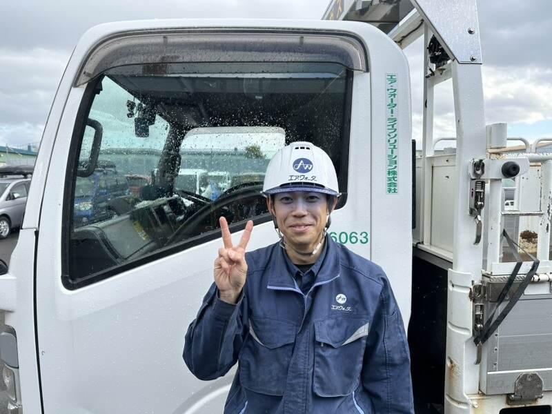 エア・ウォーター・ライフソリューション株式会社の仕事画像1