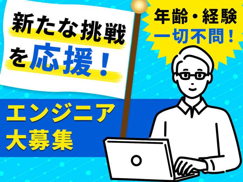 株式会社アーヴェムの仕事画像1