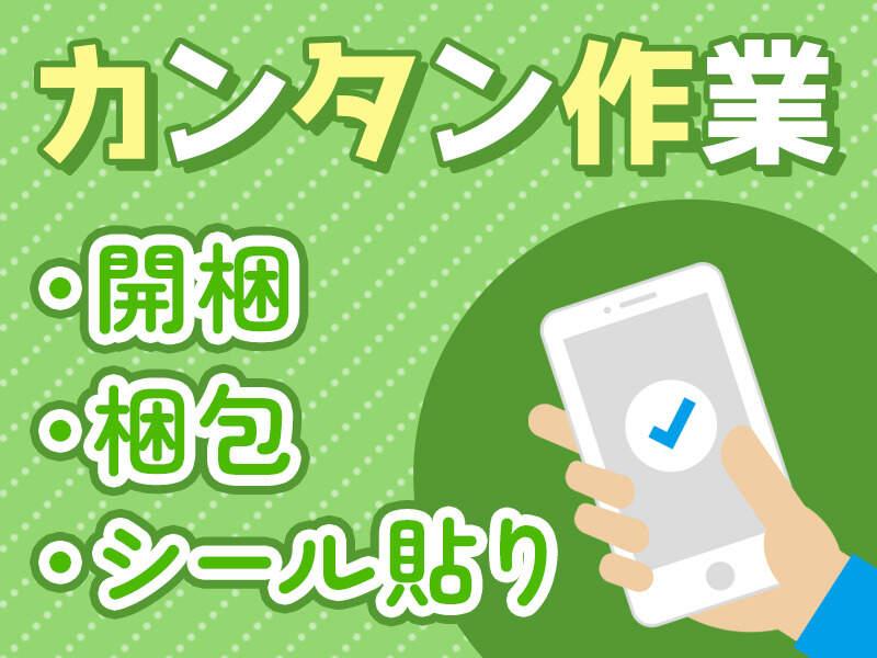 株式会社アーヴェムの仕事画像1