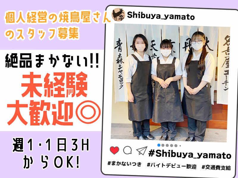 地鶏軍鶏 兼子の仕事画像1