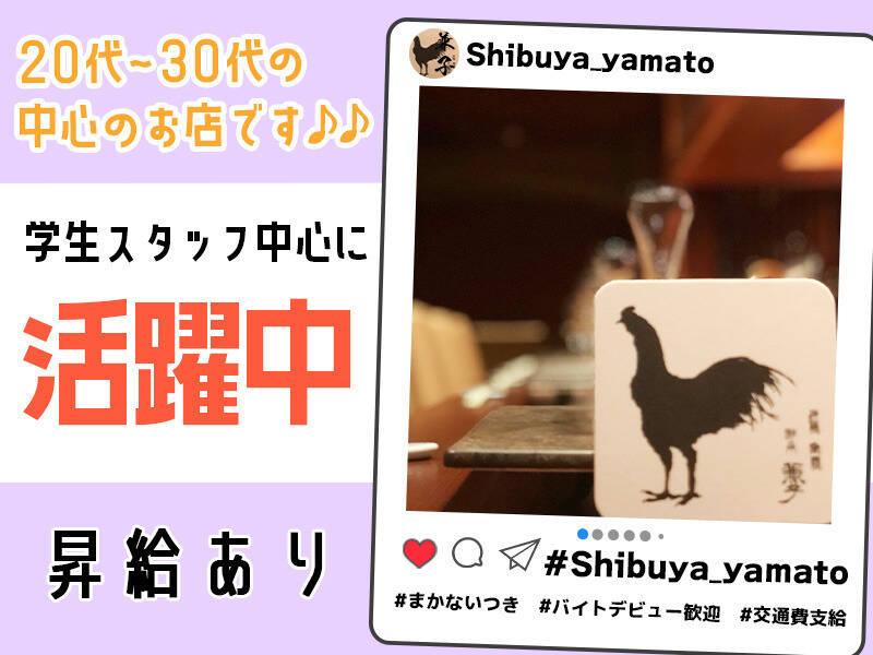 地鶏軍鶏 兼子の仕事画像2