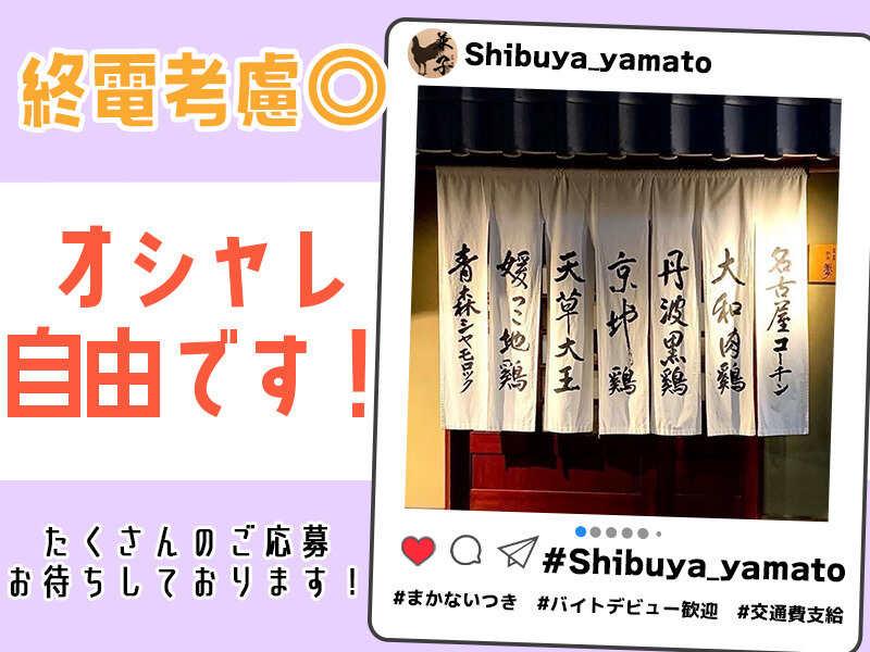 地鶏軍鶏 兼子の仕事画像3
