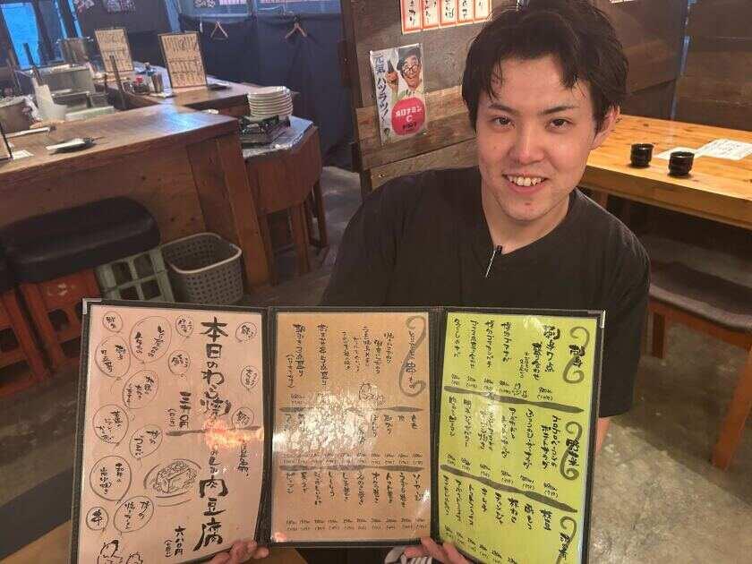 とり屋台高宮店　福岡の制服4