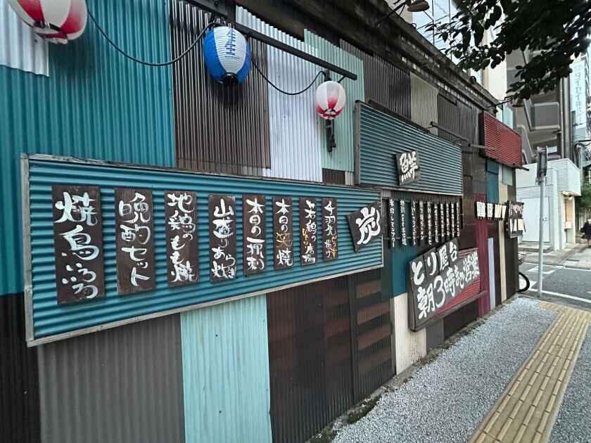 とり屋台清川本店　福岡の制服6