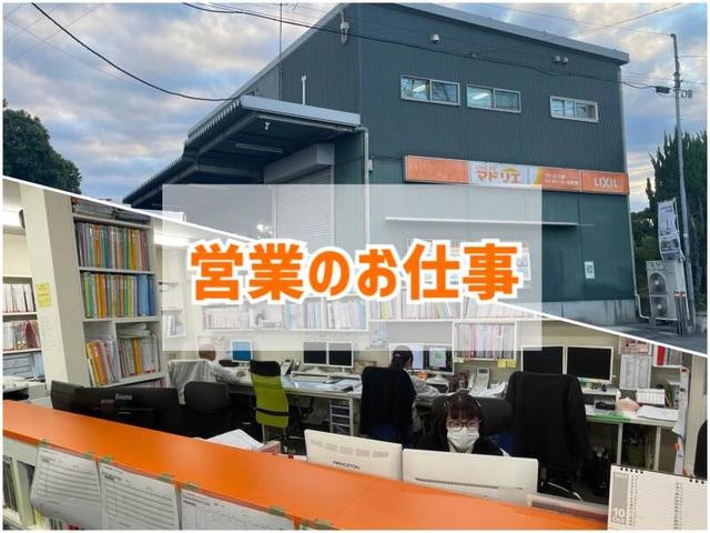 ＼年間休日125日／営業のお仕事｜賞与あり｜車通勤OK！(営業、八潮市)のイメージ画像