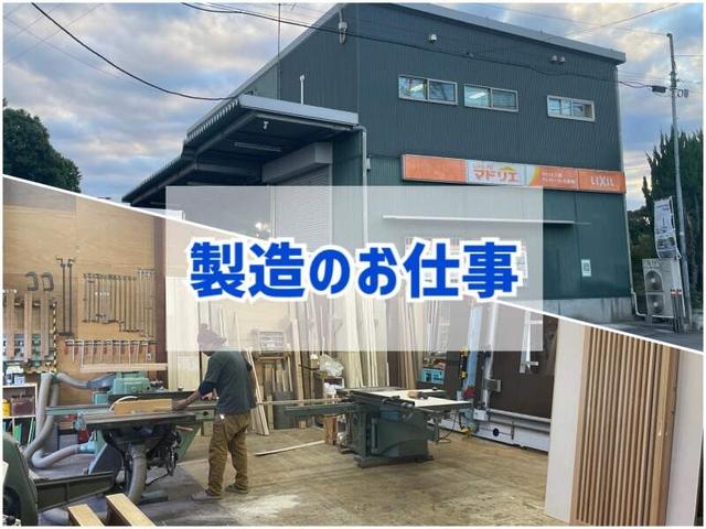 ＼年間休日125日／製造のお仕事｜賞与あり｜車通勤OK！(工場・製造、八潮市)のイメージ画像