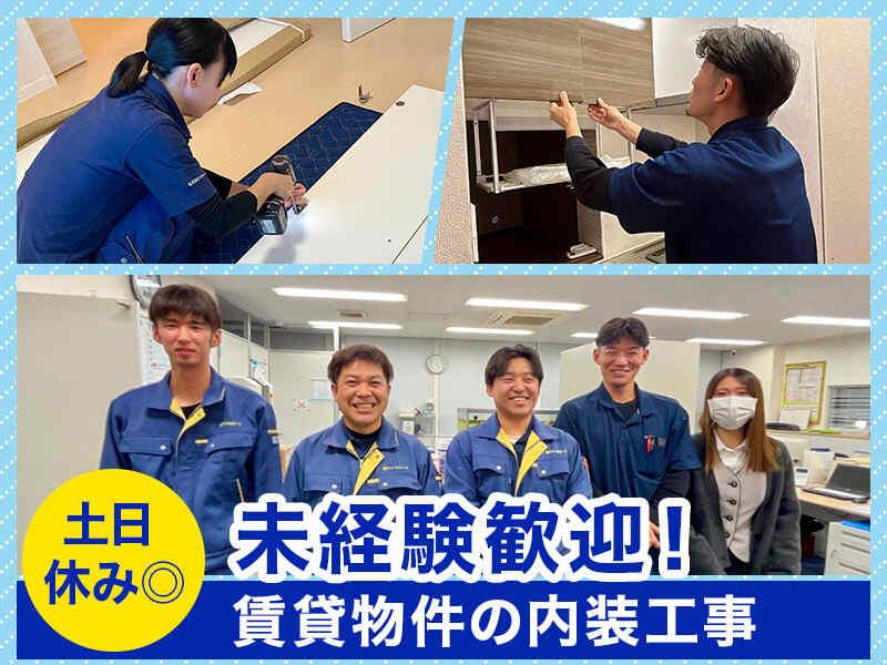 株式会社ケイ・コムレードの仕事画像1