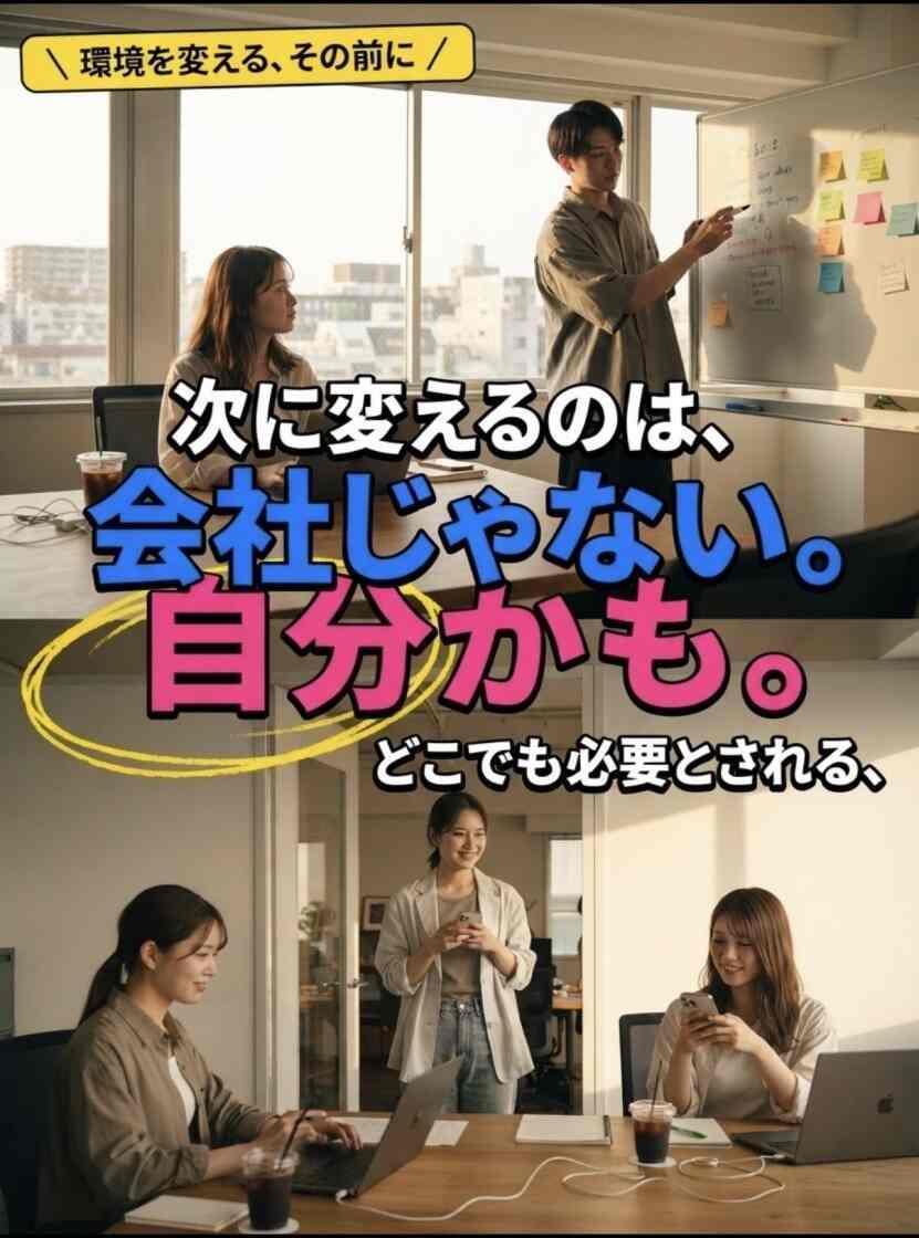 株式会社Harukaの制服1