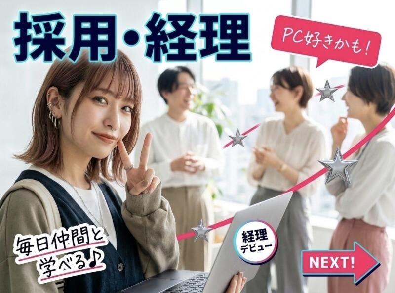 株式会社Harukaの仕事画像1