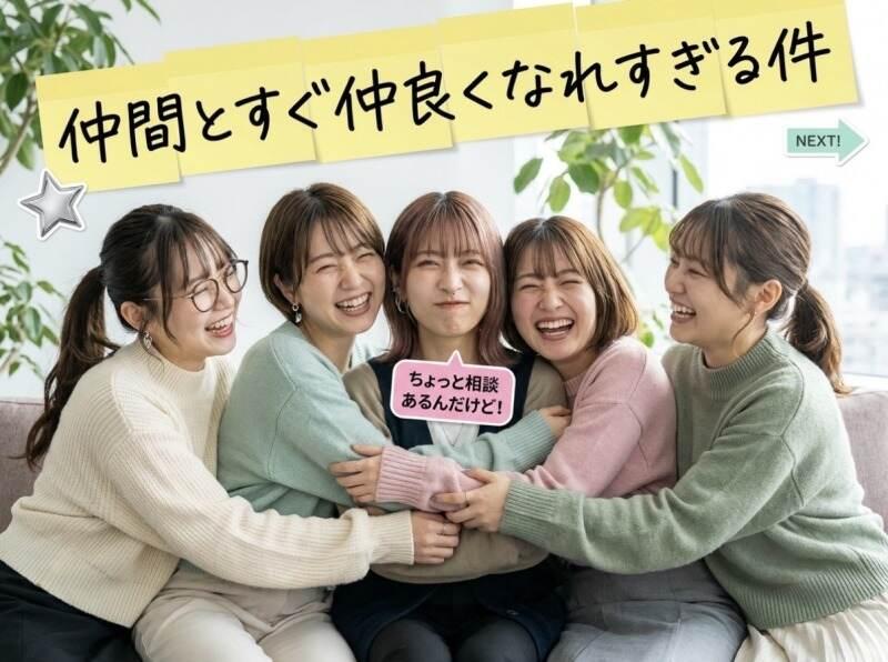 株式会社Harukaの仕事画像2