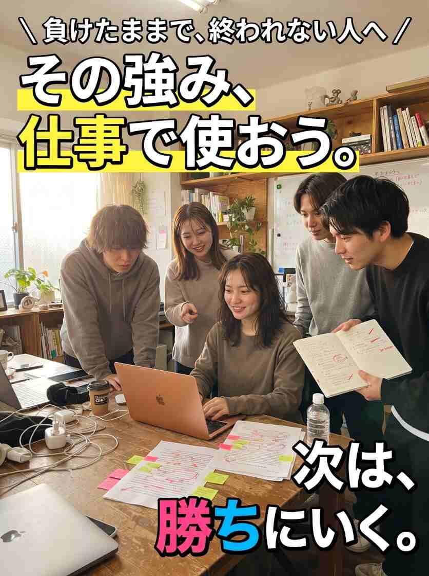 株式会社Harukaの制服1
