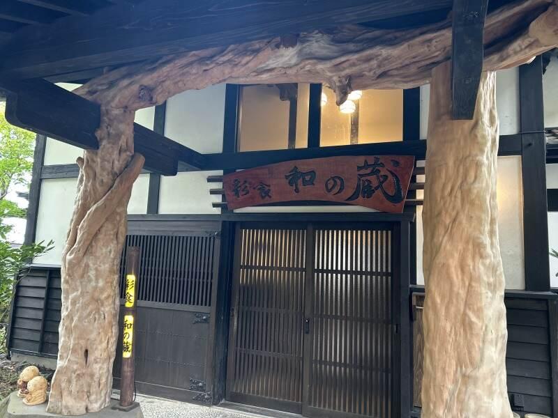 癒しの里の仕事画像2