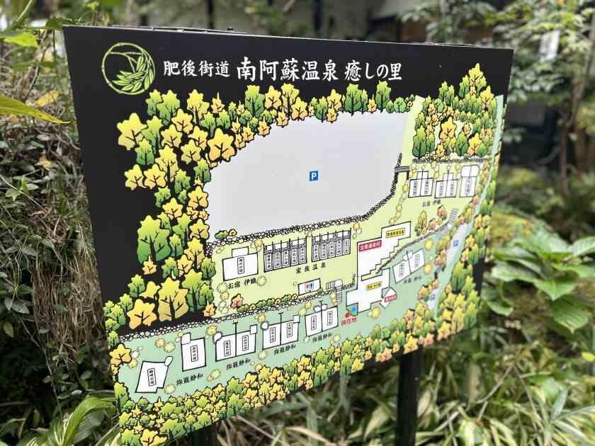 癒しの里の制服1