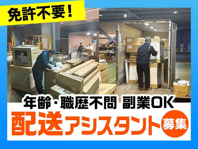 東京サービス株式会社の仕事画像2