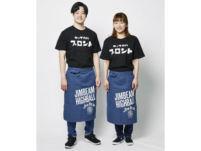 PRONTO 長崎浜町店 長崎の制服1