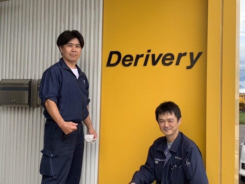 株式会社デリバリーの仕事画像1