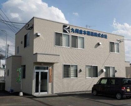 九州倉本運送株式会社　本社営業所の仕事画像2