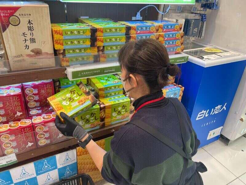 スカイショップ小笠原の仕事画像2