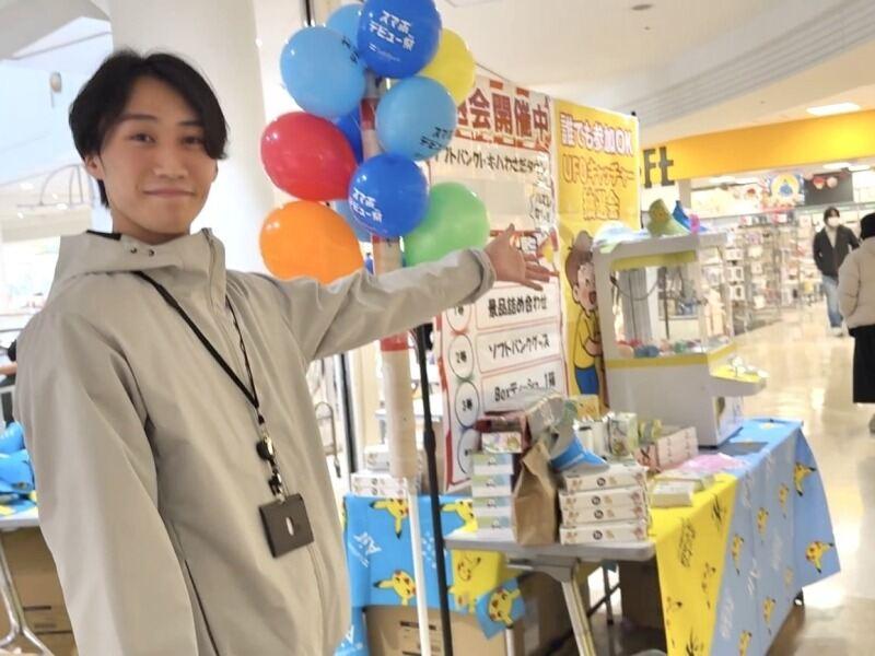 株式会社Be-ctionの仕事画像1
