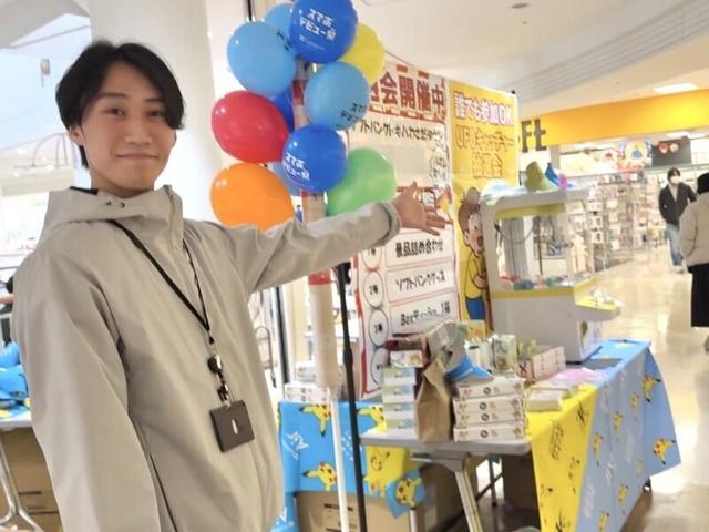 【イベント営業】事業拡大に伴い増員募集！営業職*(イベント、福岡市中央区)のイメージ画像