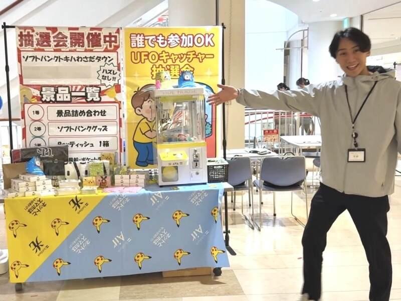 株式会社Be-ctionの仕事画像2