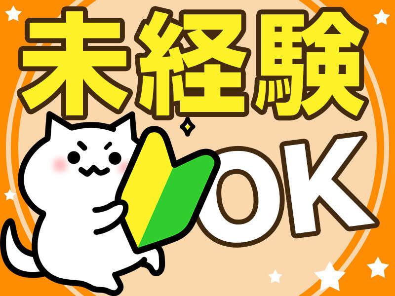 株式会社ホットスタッフ堺　【登録型_堺市西区_2026-03】の仕事画像3