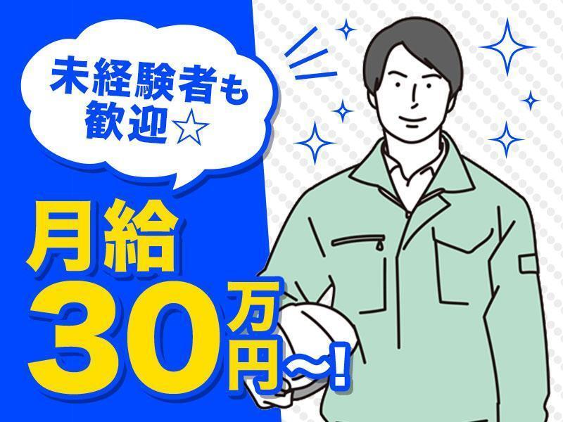 株式会社ザ・チューブの仕事画像1
