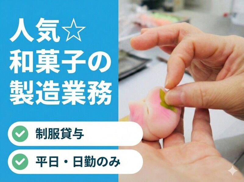 株式会社ザ・チューブ キャリアリンク事業部の仕事画像1