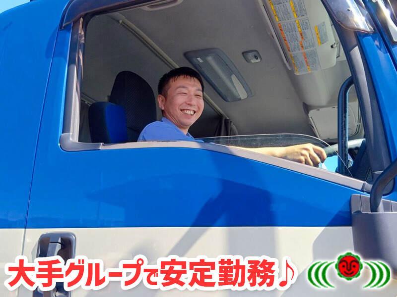 光陽ケミカル株式会社の仕事画像1