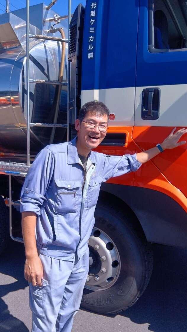 光陽ケミカル株式会社の制服2