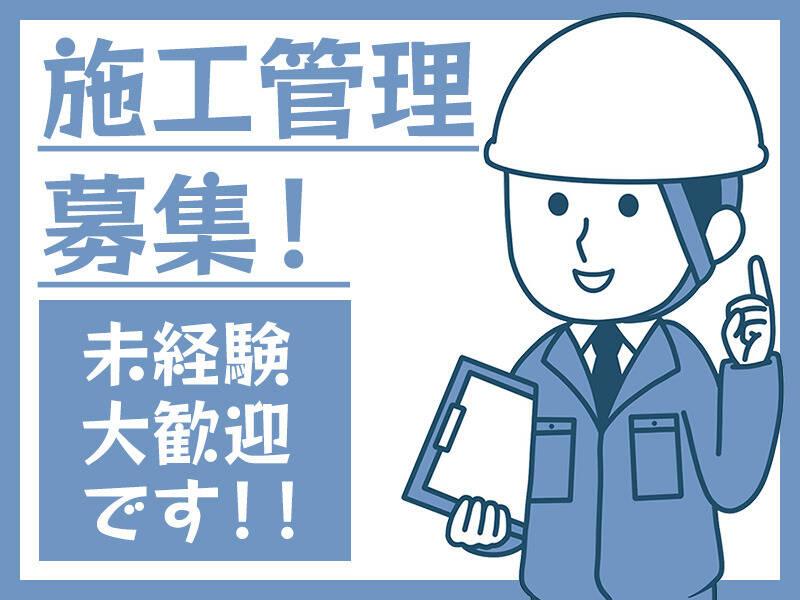 豊田設備の仕事画像1