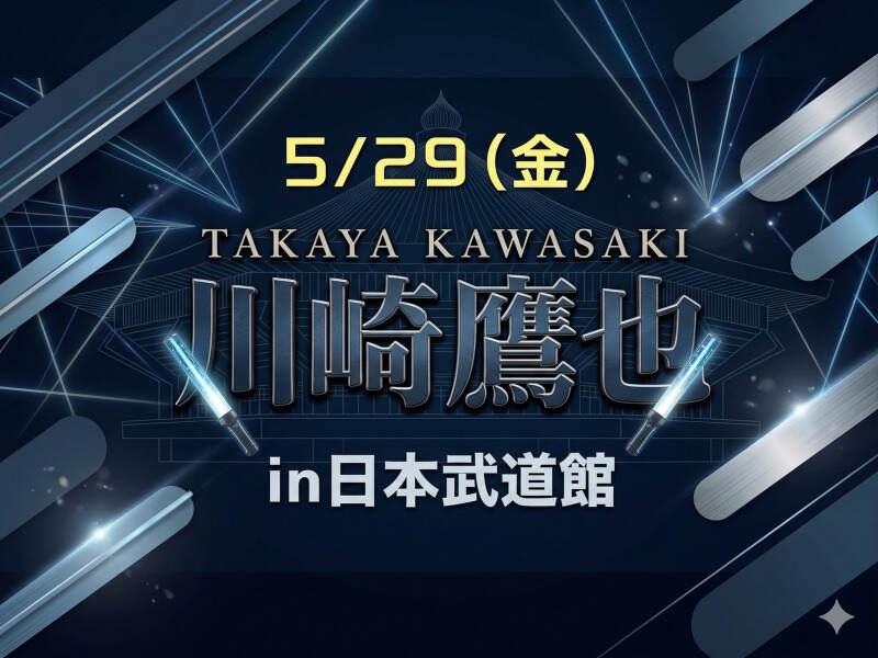 株式会社OHZORA 採用の仕事画像1