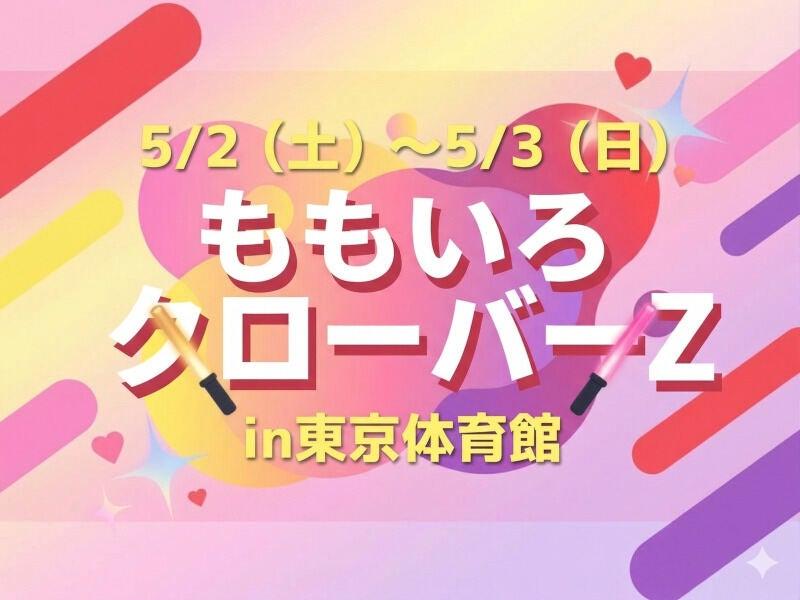 株式会社OHZORA 採用の仕事画像1