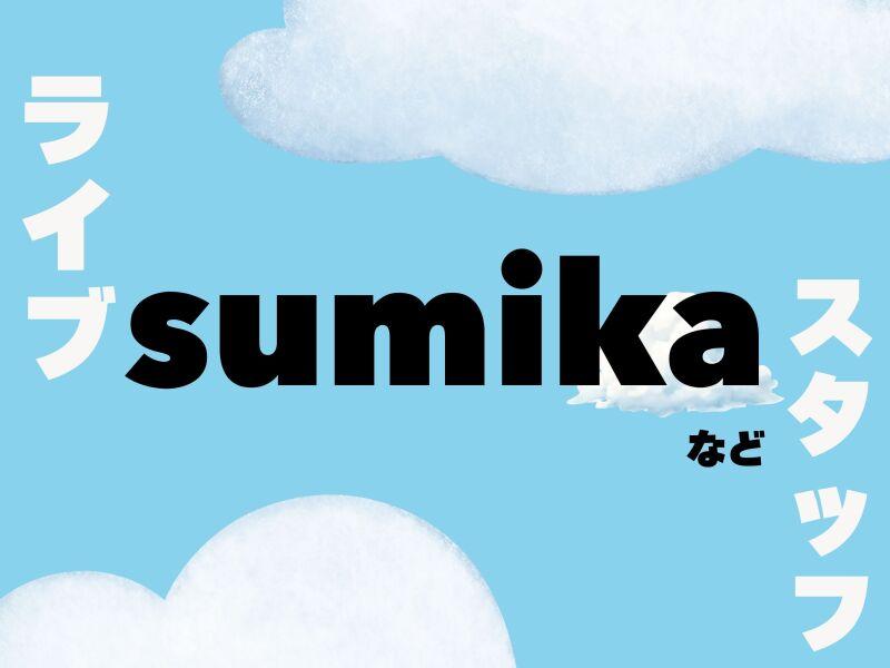 株式会社OHZORA 採用の仕事画像1