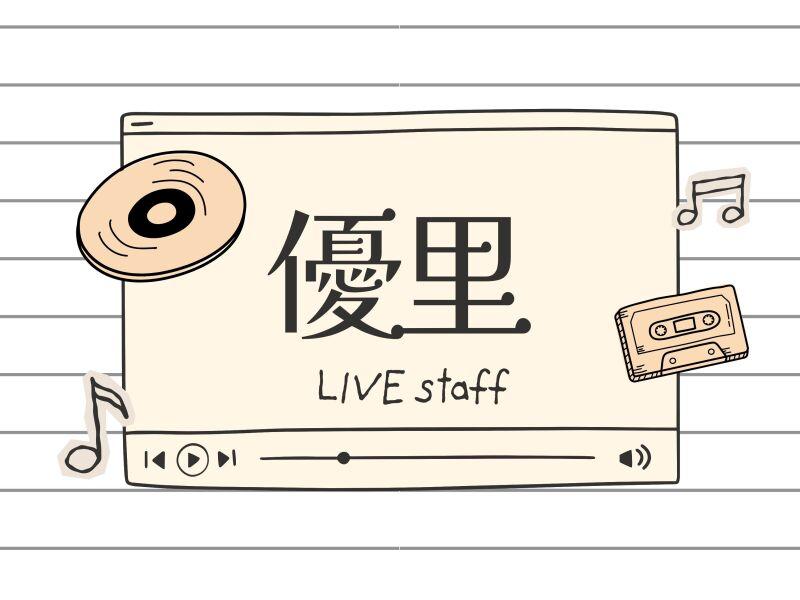 株式会社OHZORA 採用の仕事画像1