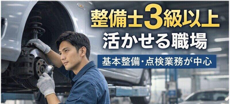 株式会社c.cubed 拠点１の仕事画像1