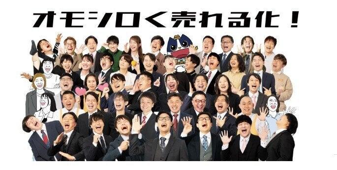 株式会社KODEKAの仕事画像1