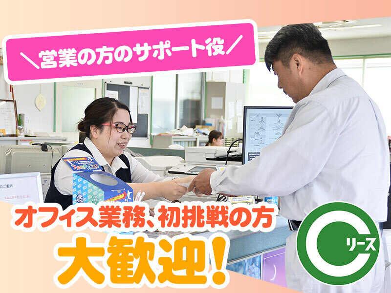 熊本中央リース株式会社　植木営業所の仕事画像1