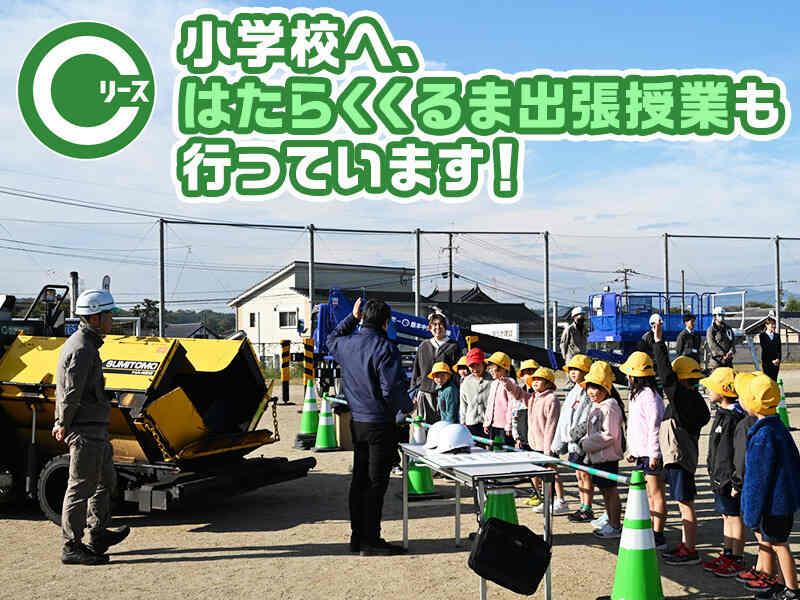 熊本中央リース株式会社　品質管理部の仕事画像2