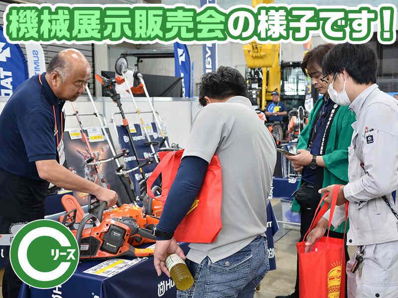 熊本中央リース株式会社　品質管理部の仕事画像1