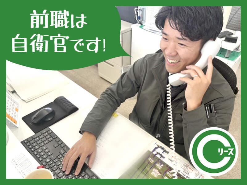 熊本中央リース株式会社　本社営業所の仕事画像1